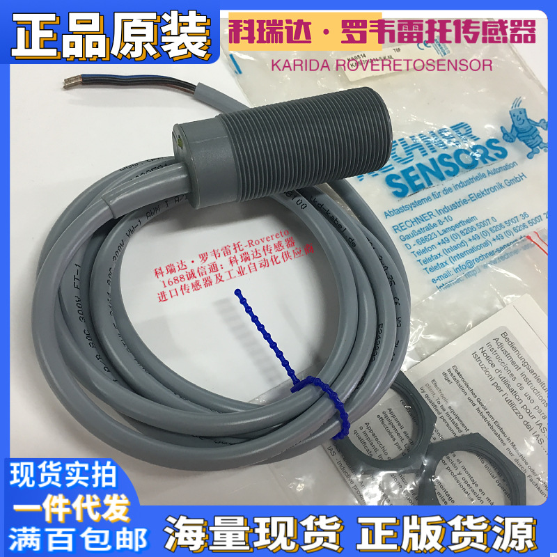Woodworking Nl - 2025 KA0514 Original RECHNER SENSORS Capacitive