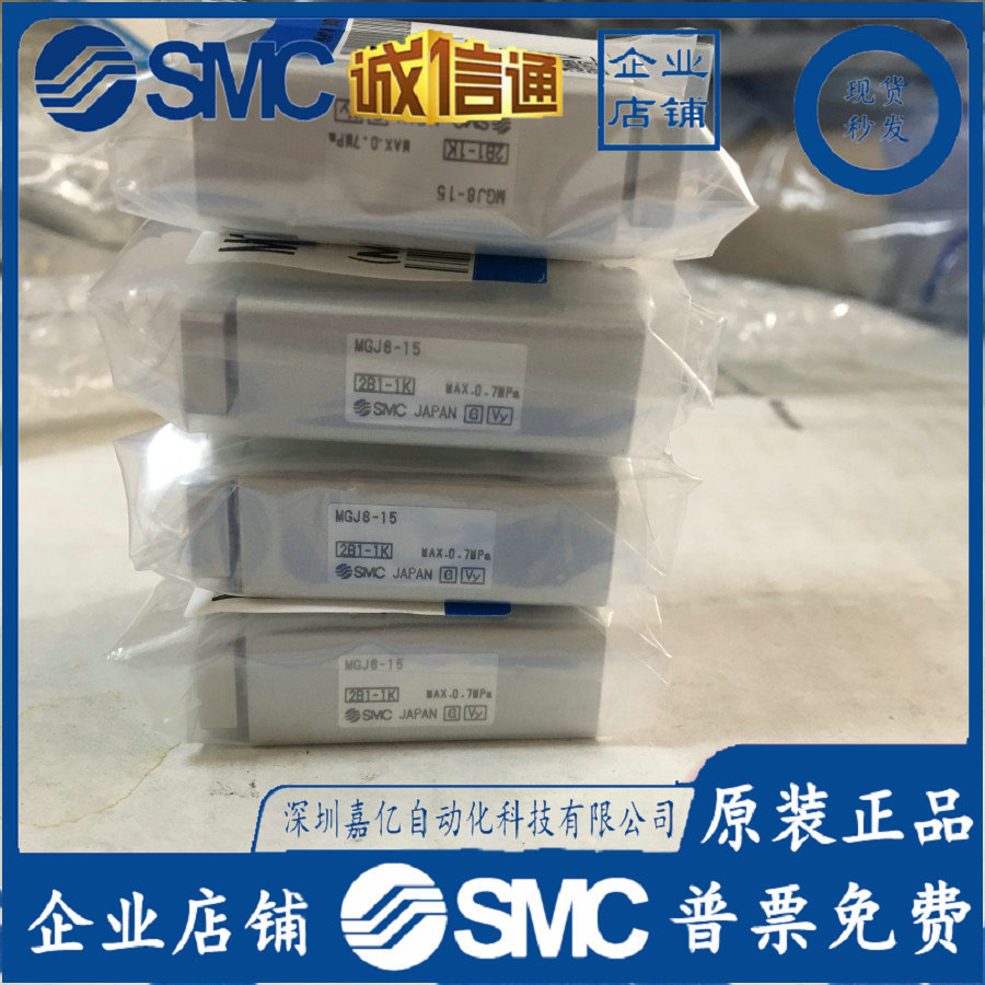 Woodworking Nl - 2025 MGJ 105810 15 20MG J63510
