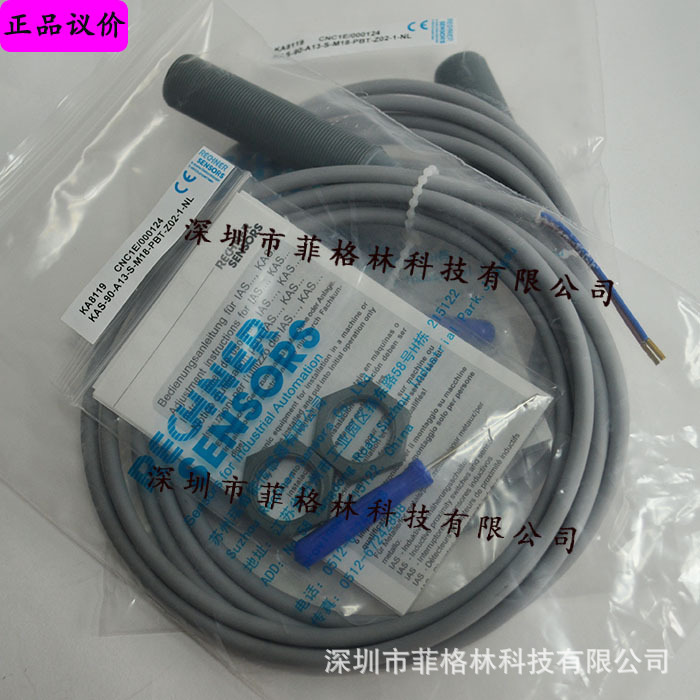 Woodworking Nl - 2025 Physical Photo KAS-90-A13-S-M18-PBT-Z02-1-NL Ricky Can