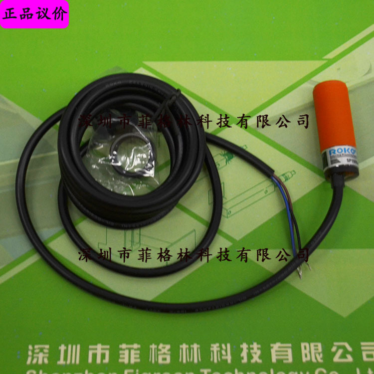 Woodworking Nl - 2025 [Physical Photo] SP1805-NL Taiwan Ruike