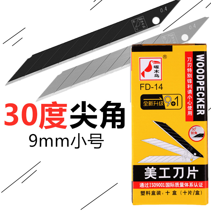 BH tools FD-14 30 degree acute - Woodworking Wallpaper avis et prix