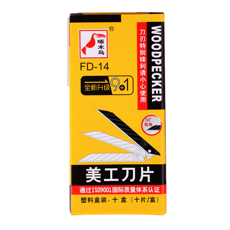 BH tools FD-14 30 degree acute - Woodworking Wallpaper avis et prix