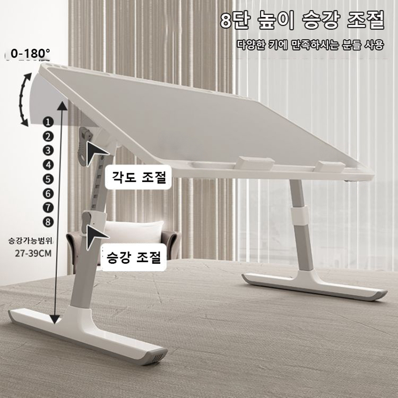 Adjustable Laptop Bed Tray Tab - Woodworking School avis et prix