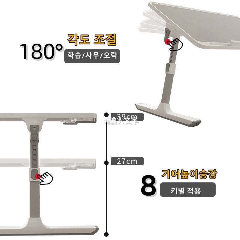 Adjustable Laptop Bed Tray Tab - Woodworking School avis et prix