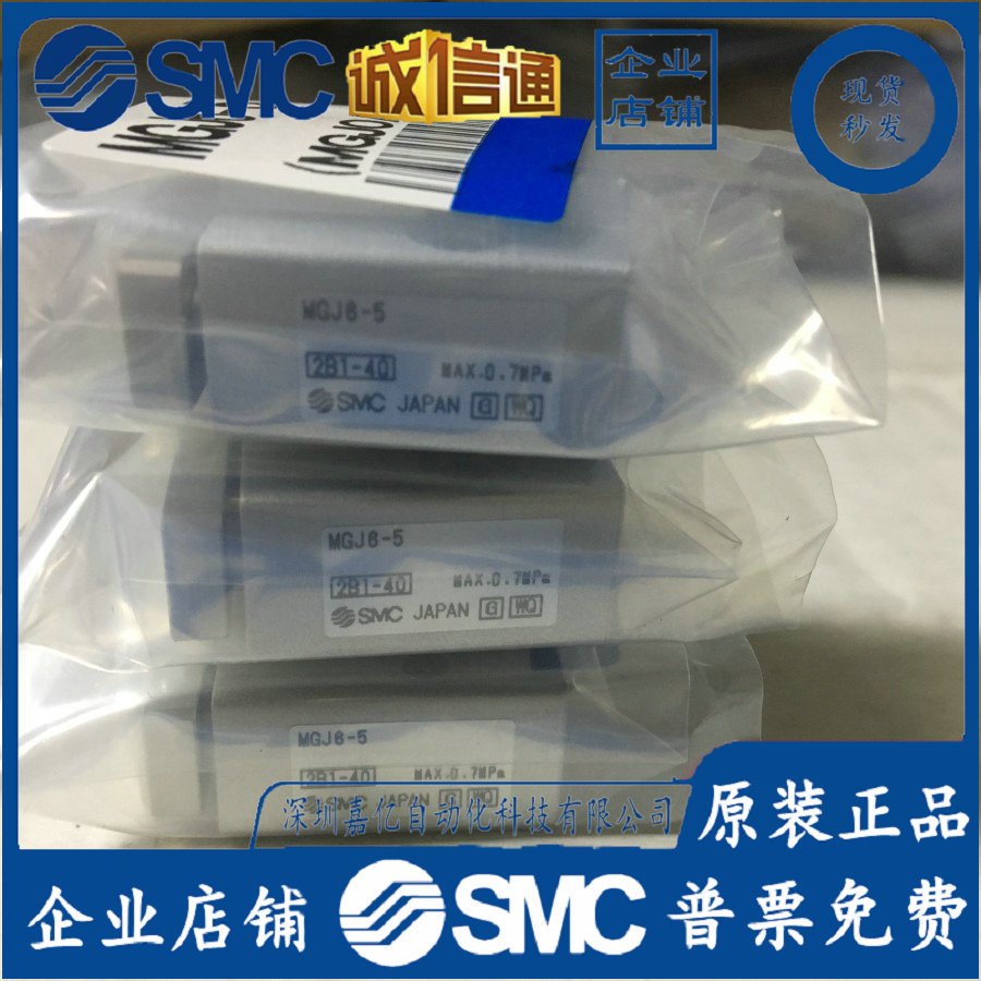2025 MGJ 105810 1520MG J635101 - Woodworking Nl avis et prix
