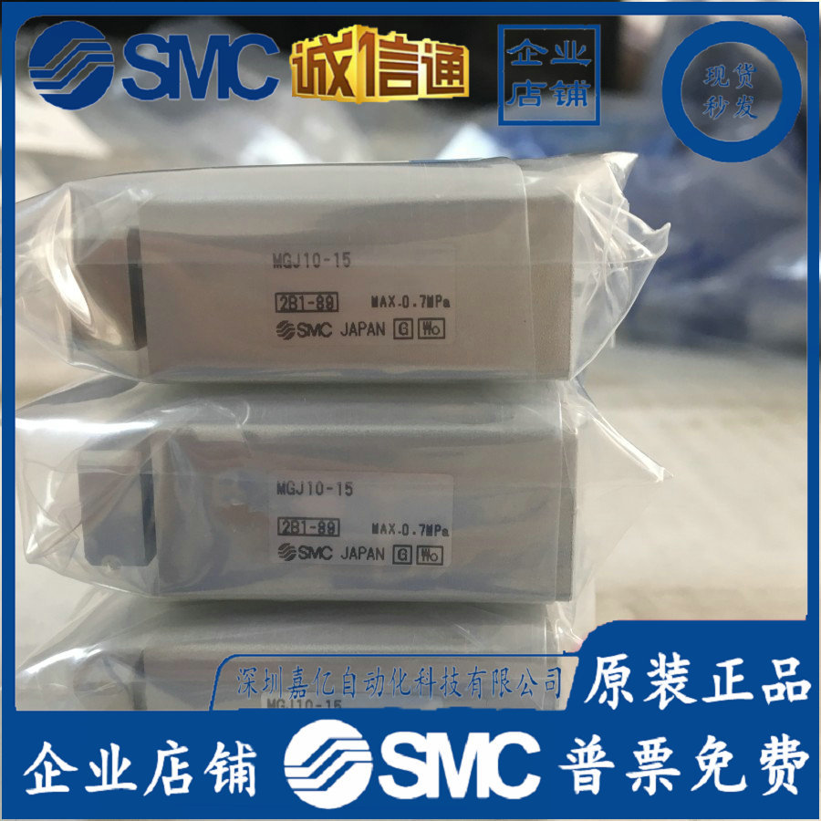 2025 MGJ 105810 15 20MG J63510 - Woodworking Nl avis et prix