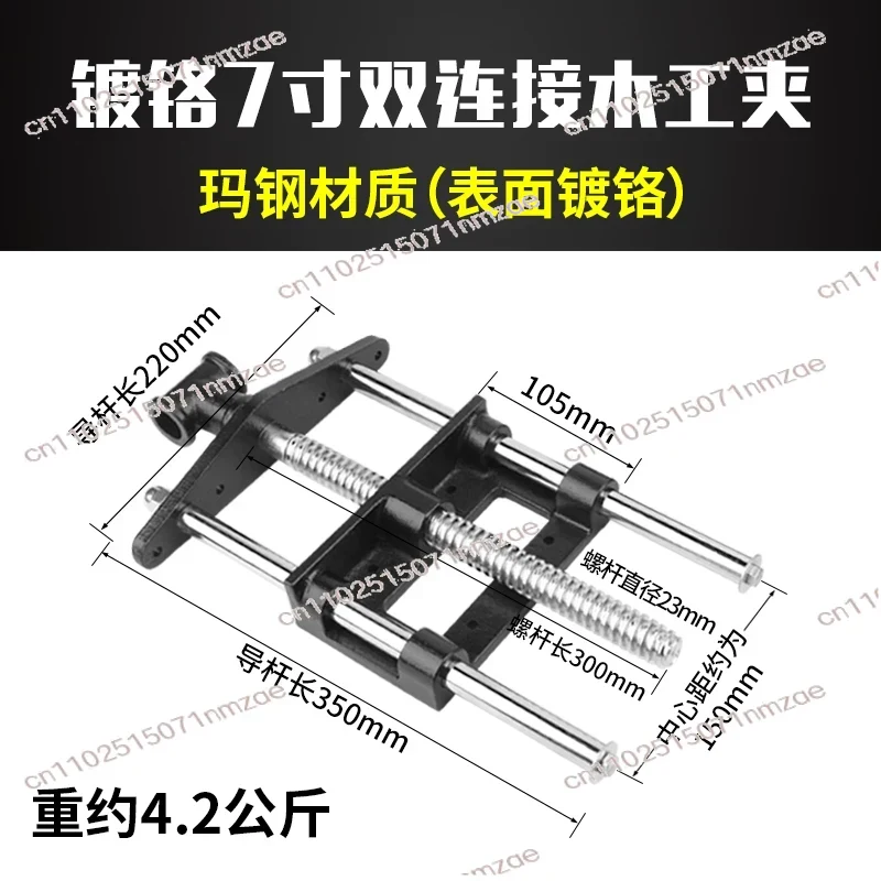 Carbon Steel Fast Remove Woodw - Woodworking Vise avis et prix