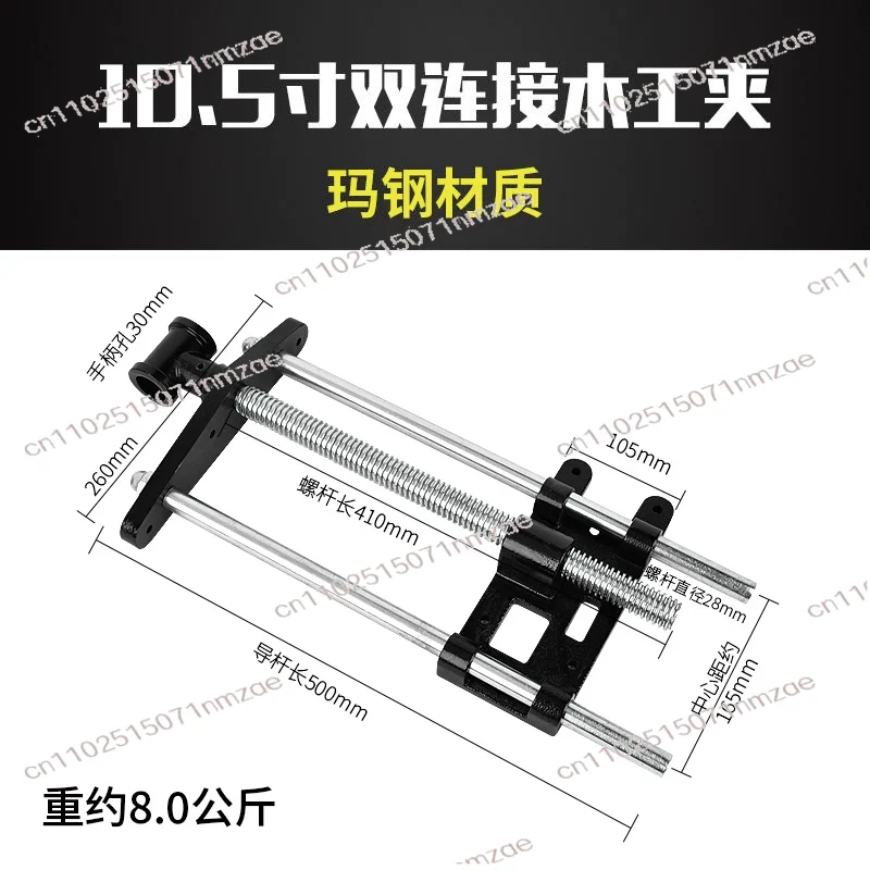 Carbon Steel Fast Remove Woodw - Woodworking Vise avis et prix