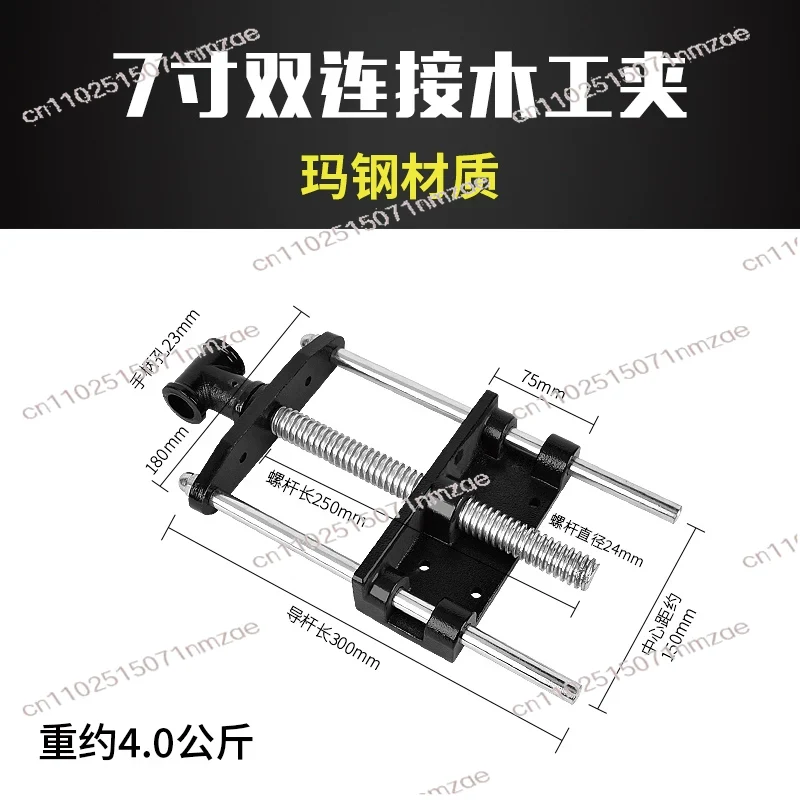 Carbon Steel Fast Remove Woodw - Woodworking Vise avis et prix