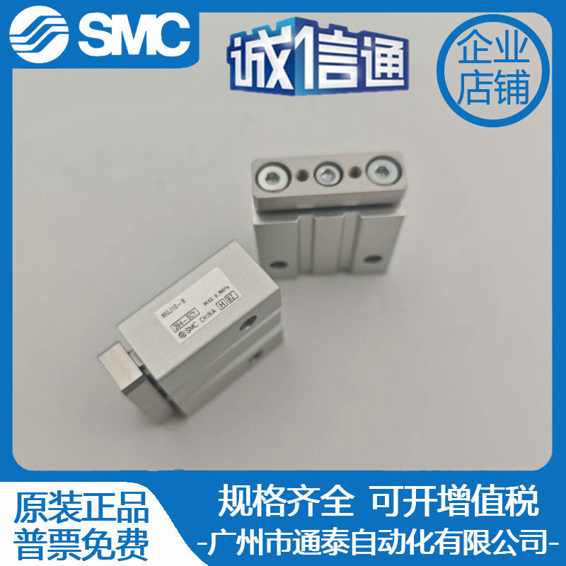 2025 SMC Miniature Small Tripl - Woodworking Nl avis et prix