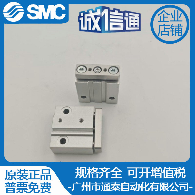 2025 SMC Miniature Small Tripl - Woodworking Nl avis et prix