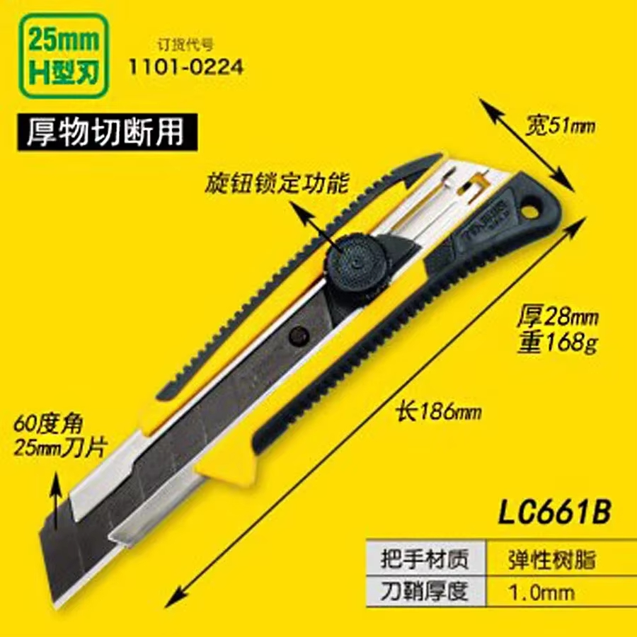Japanese Tajima LC-661B Utilit - Woodworking Wallpaper avis et prix